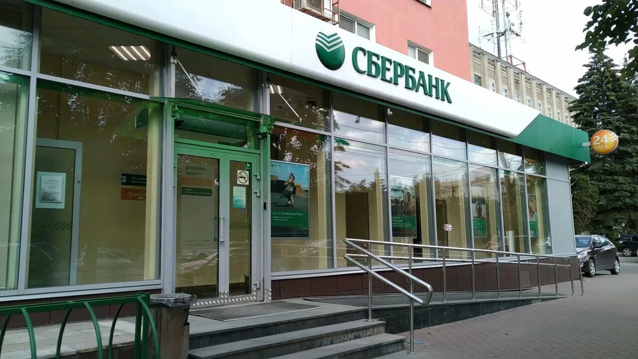 Тверь какой сбербанк работает. Вагжанова 5 тверь. сбербанк тверь ул вагжанова 5. сбербанк вагжанова тверь. вагжанова 9 тверь.