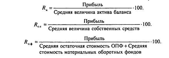 Основные производственные фонды в балансе. Стоимость основных фондов в балансе. Структура производственных фондов. Основные фонды по балансу. Производственные фонды в балансе.