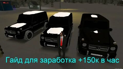Мта провинция деньги