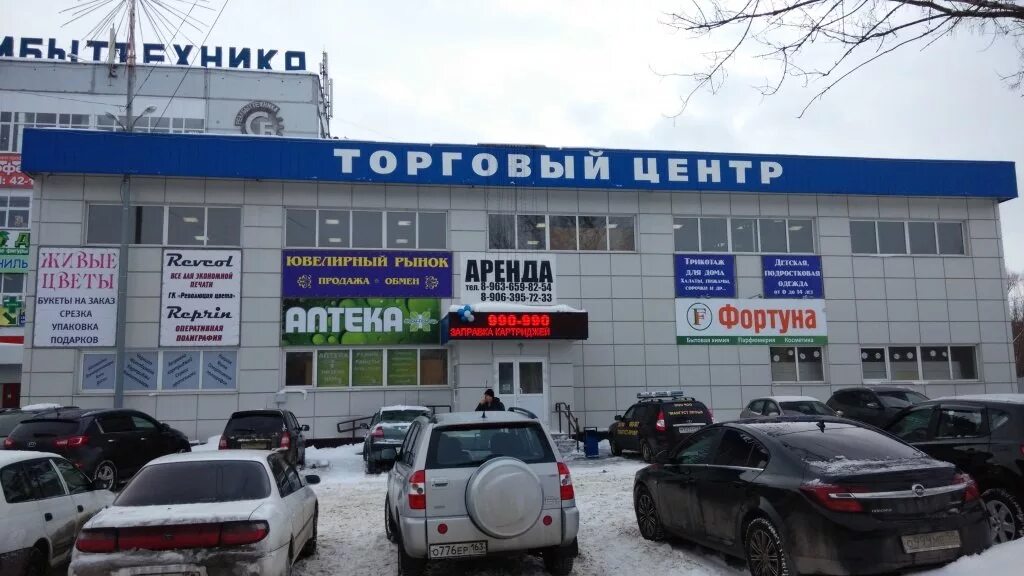 Рембыттехника пенза магазин. Рембыттехника калининград. Росбыттехника. Рембыттехника пенза магазин. Рембыттехника пенза магазин.