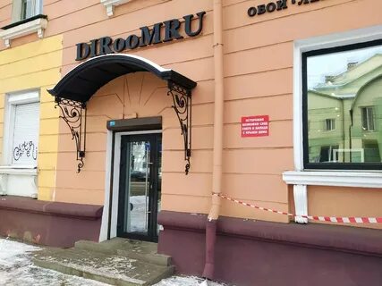 Большая октябрьская ул 63