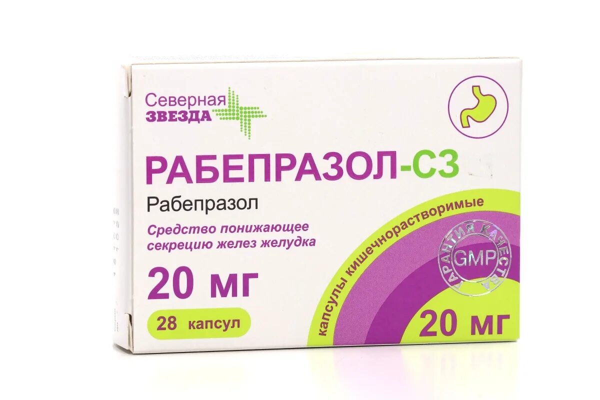 Рабепразол от чего помогает. Рабепразол-СЗ 20мг 28. Рабепразол-СЗ капс. Кишечнораств. 20мг №28. Рабепразол СЗ капс 20 мг №28. Рабепразол-СЗ капс. Кишечнораств. 20мг.