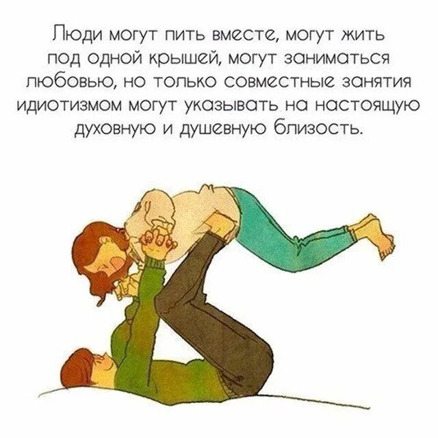 Выражение ты вся моя