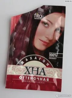 Хна оттеночная