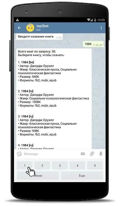 Телеграм бот для чтения. Бот с книгой. книжный бот в телеграмме. telegram bot книга. телеграмма книга.