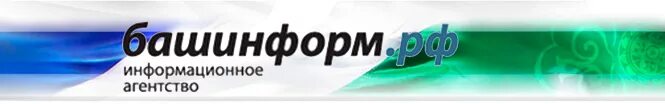 Башинформ сайт уфа. Башинформ. эмблема башинформ. &quot;иа башинформ &quot; логотип. башинформ логотип новый.