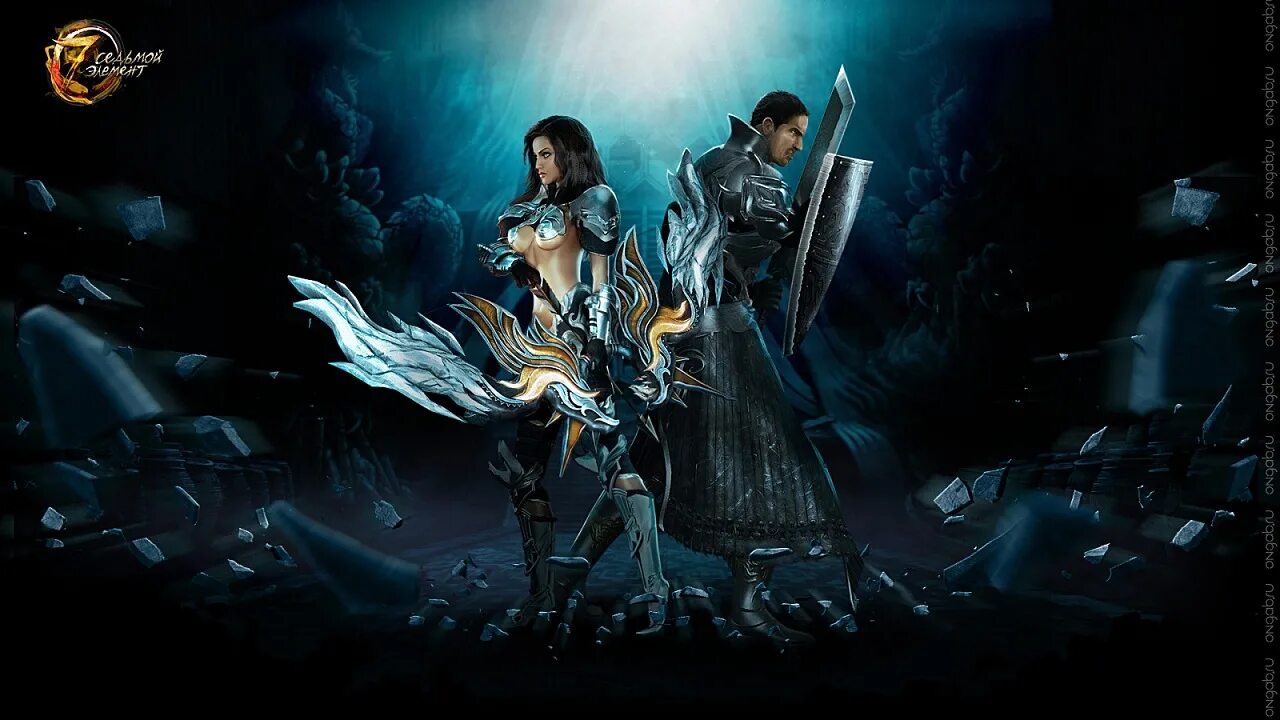 Элементы рпг 7. Седьмой элемент игра. 7 элемент мморпг. Седьмой элемент мморпг. Поставь 7 элемент.