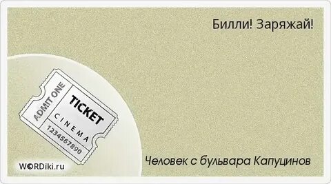 Одно и тоже не спрашивали