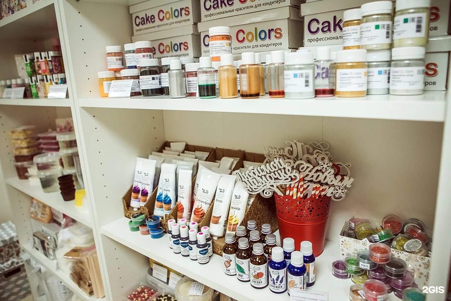 товары для кондитера магазин. товары для кондитера интернет. супермаркет для кондитера. товары для кондитера интернет. товары для кондитера магазин.