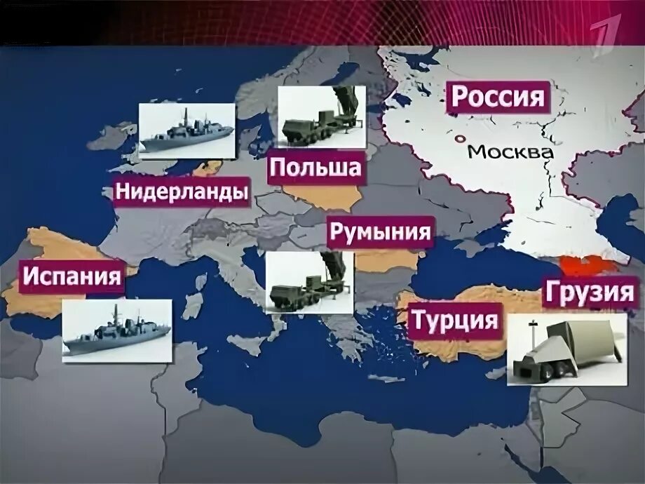 Карта ракет НАТО вокруг России. Система про НАТО В Европе. Американская система про в Европе. Система про США В Европе.
