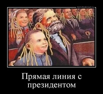 И сразу веселее стало