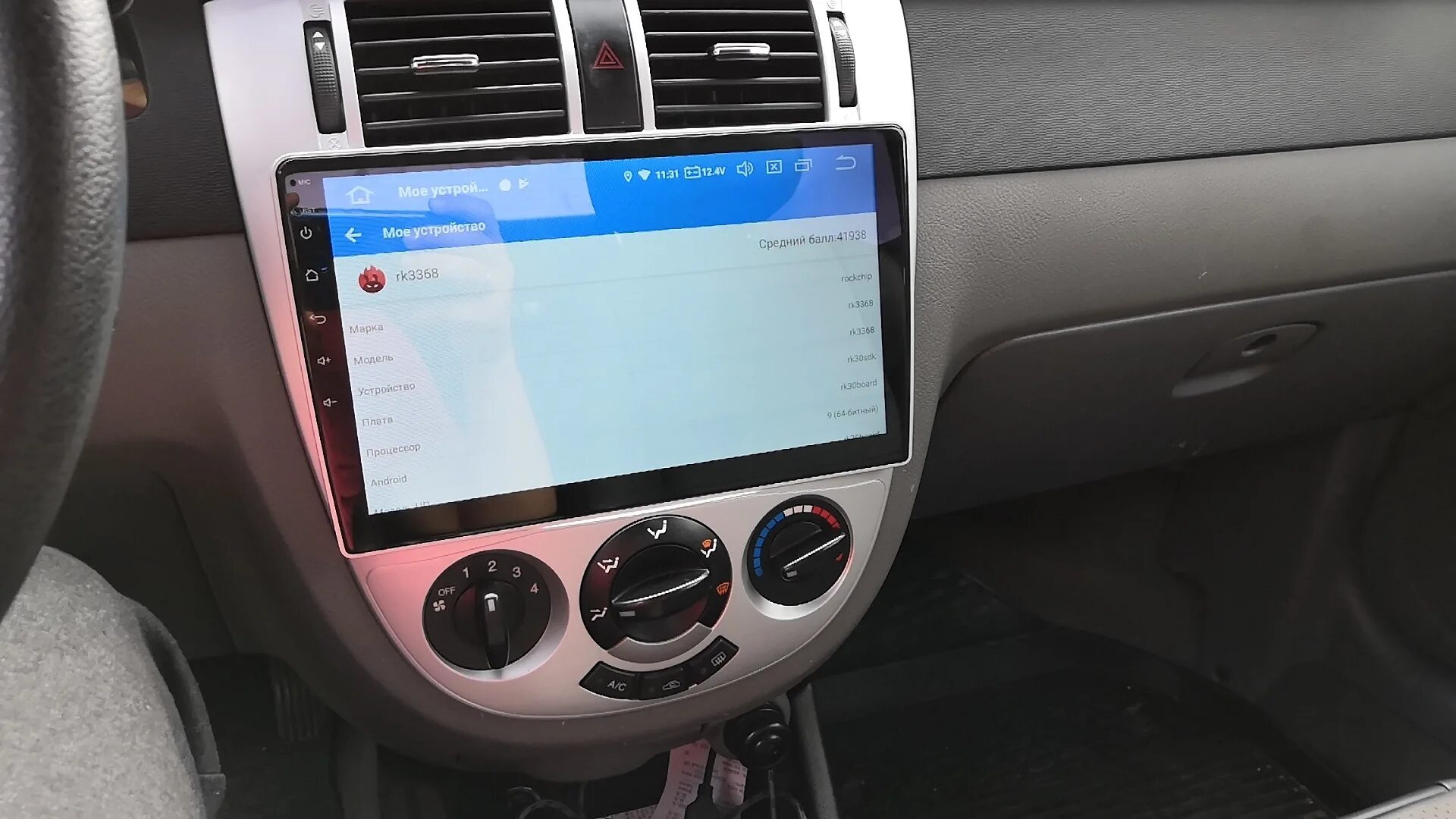 Андроид лачетти. Магнитола 2 din chevrolet lacetti. магнитола 7 дюймов лачетти. магнитола для лачетти седан. магнитола 2 din на шевроле лачетти хэтчбек.