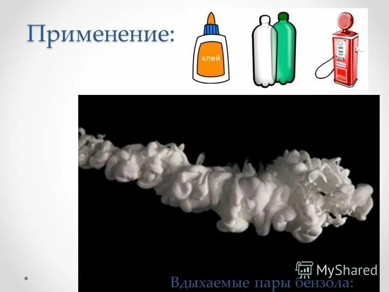 дышать парами спирта. как правильно дышать парами спирта. вдохнула пар спирта. вдохнула пар спирта. бульбулятор и девушка.