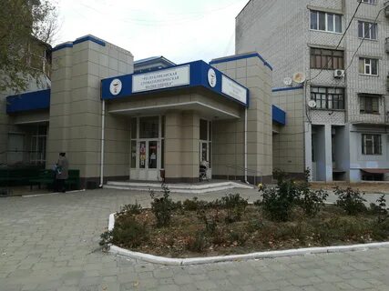 Автономные поликлиники