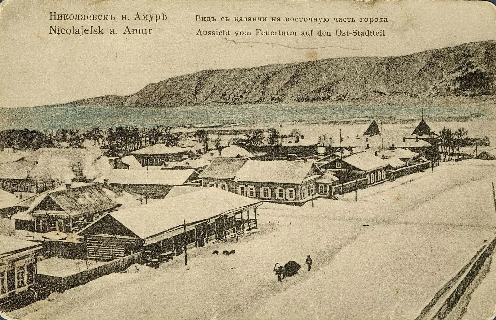 Николаевск-на-Амуре 1855. Николаевск на Амуре. Николаевск на Амуре вид на город. Старый аэропорт Николаевск на Амуре. Николаевский на амуре сайты