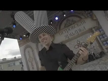 Кто поет песню джига дрыга