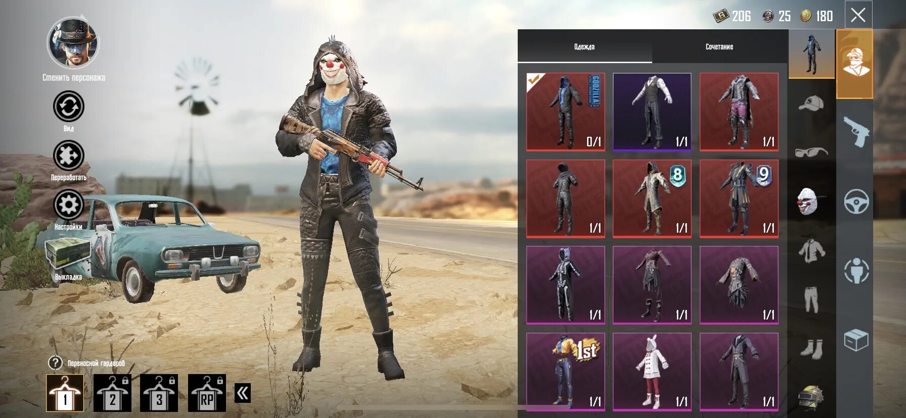 King mod pubg mobile. Ас пабг мобайл 2025. pubg скрины. pubg mobile сеты. пубг мобайл скрин.