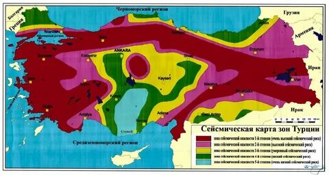 Какие земли опасные