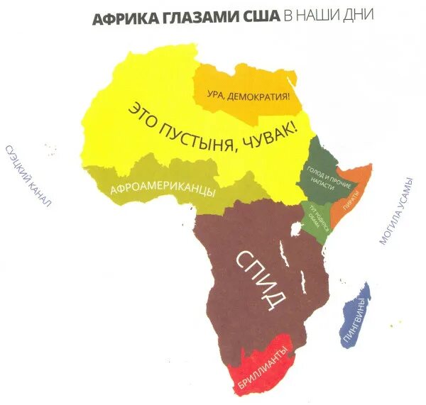 Карта Африки. Республика новая Африка на карте. Республика новая Африка США. Границы государств Африки.