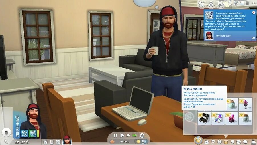 Как воскресить персонажа с помощью кода. Sims 4 как воскресить сима. воскресить персонажа в симс 4. как воскресить персонажа в симс 4. как воскресить персонажа в sims 4 с помощью кода.