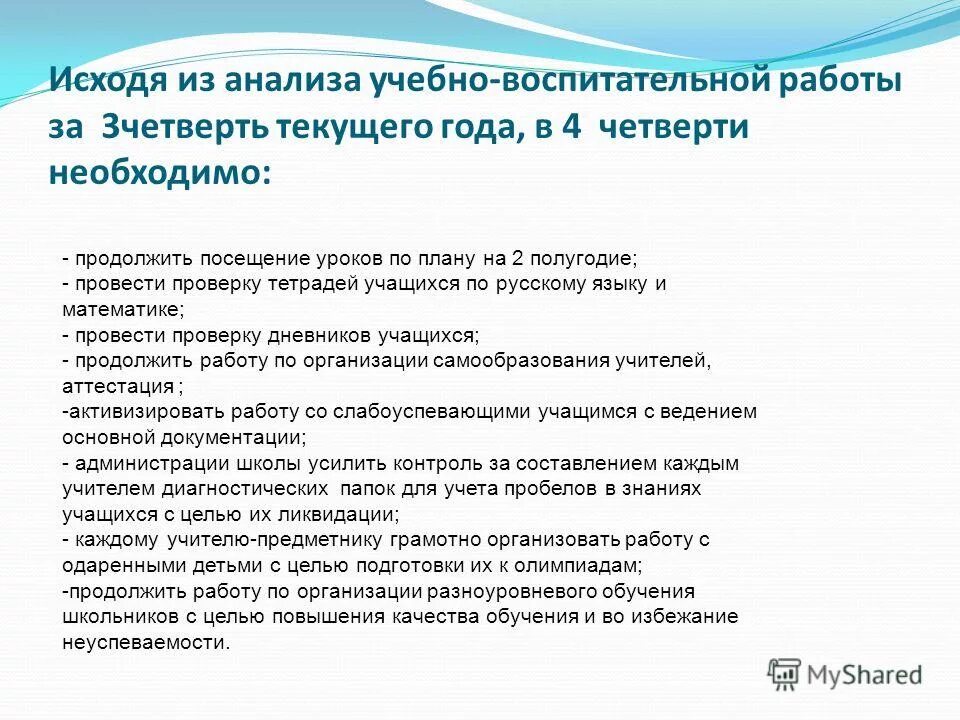 Продолжить посетить. Картинка продолжай. Плюсы востоковедения. Деревянный и старенький родительский дом песня текст. Продолжить посетить.