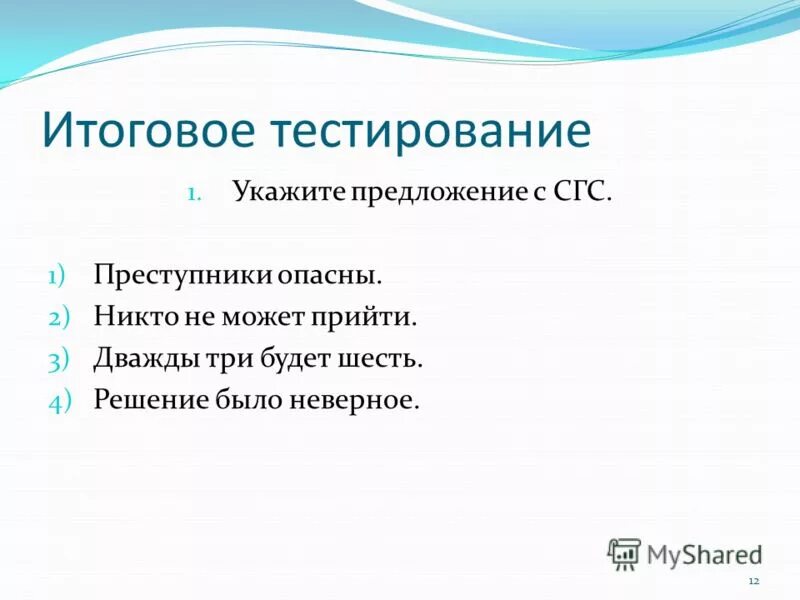 Предложение с составным глаго сказуемым. Составное глагольное сказуемое теория 8 класс. Укажите предложение с простым глагольным сказуемым. Предложение с основным глагольным сказуемым. 3 предложения с составным глагольным сказуемым.