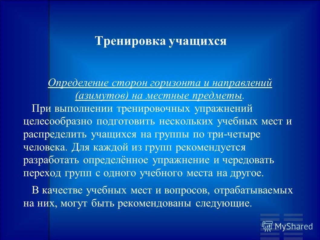 Форма и режим занятий. Режим занятий обучающихся определяется. Режим занятий обучающихся определяется. Режим занятий обучающихся. Режим занятий воспитанников доу.