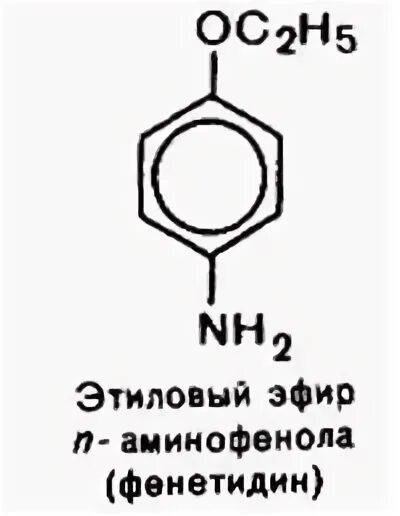 4 эфира