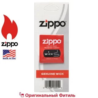 Zippo фитиль