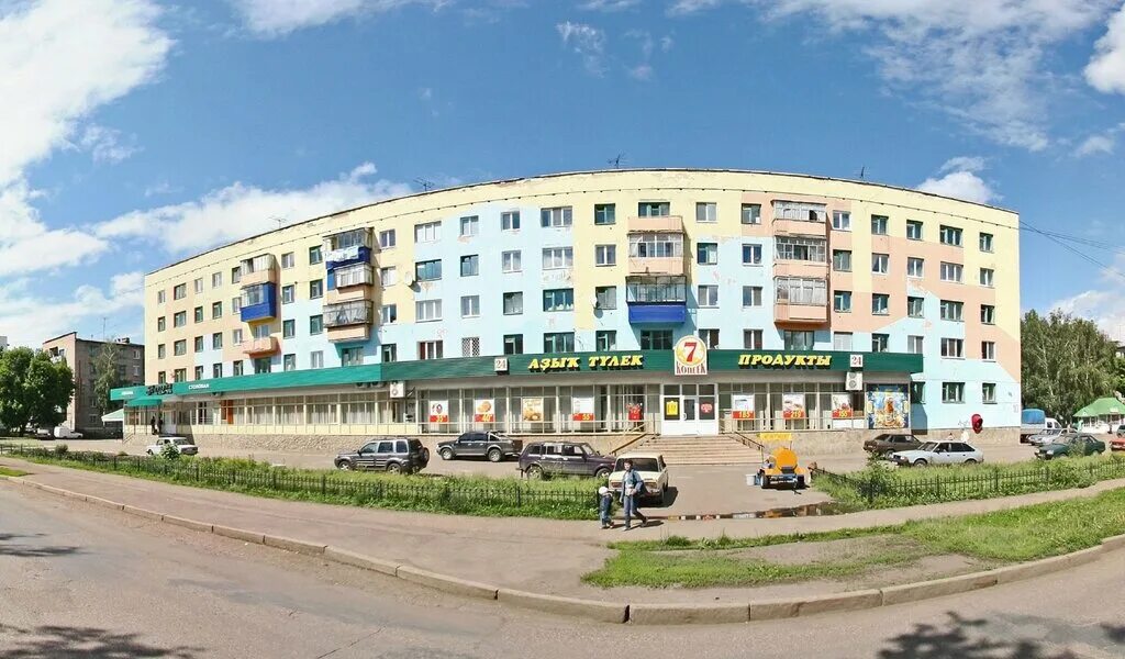 Худайбердина 40 стерлитамак озон. Стерлитамак ул коммунистическая 96. Банкомат альфа банк тюмень. Банкомат экспобанка. Улица худайбердина стерлитамак.