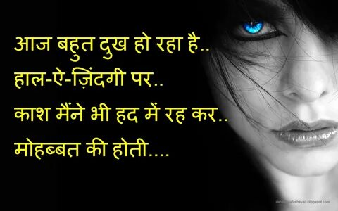 Dard status in hindi