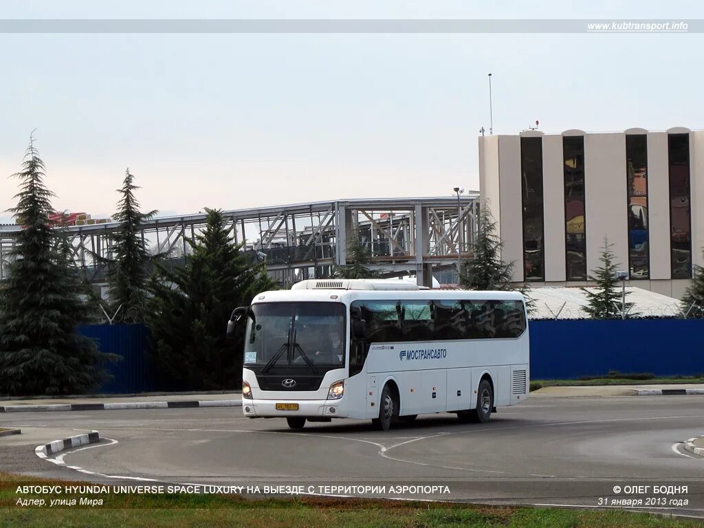 Автобусы Сочи. Сочинские автобусы Мерседес. Автобусы в Сочи 2013. 12 Автобус Сочи.