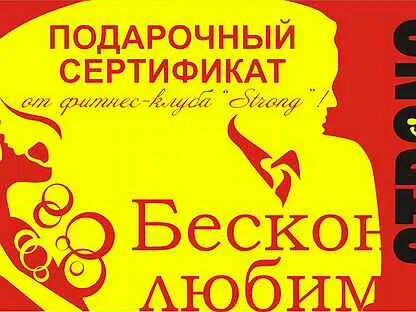 Сертификаты фк