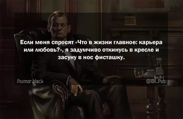 Мне не нравится мне тоже старики. Не важно какой у тебя дом. Главное в жизни быть человеком. Рост не главное в жизни. Рост не главное в жизни.
