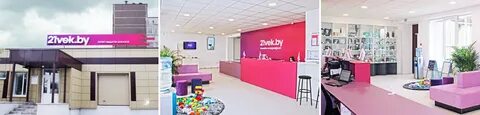 21 век бобруйск работа