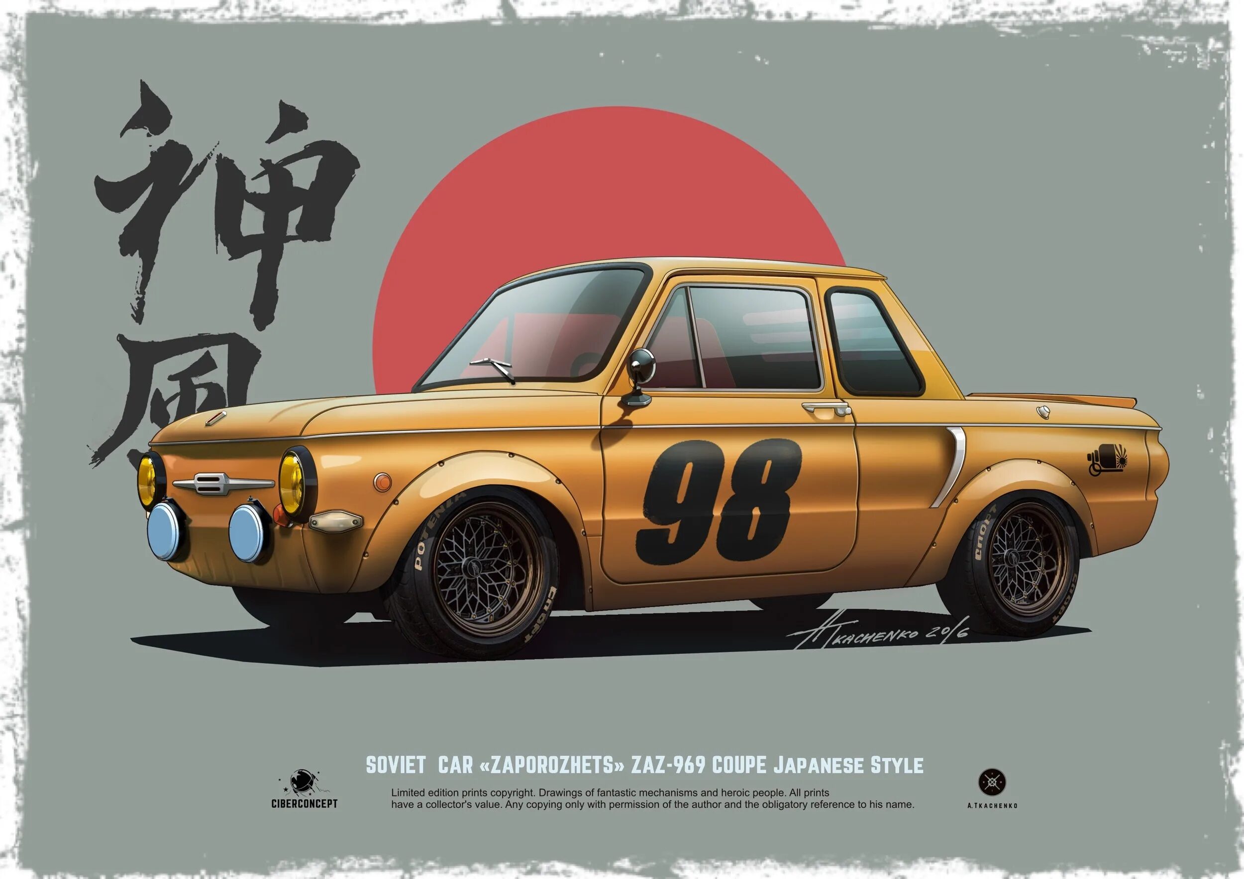 андрей ткаченко зил 111. заз 965 widebody. андрей ткаченко рисунки автомобилей луаз. кроссовер заз запорожец. заз 965 андрей ткаченко.