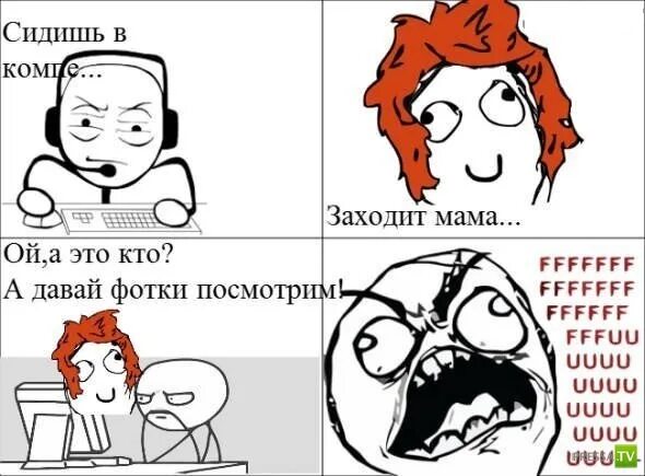 С днём матери картинки. Как хорошо когда есть дети. Заходи про маму. Анекдот мама заходи. Заходи про маму.