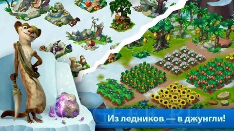 Игра на телефон ледниковый