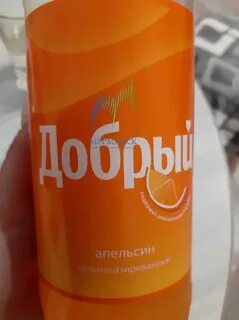 Добро фанта