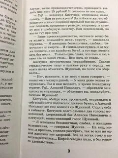 Как спасти вишневый сад