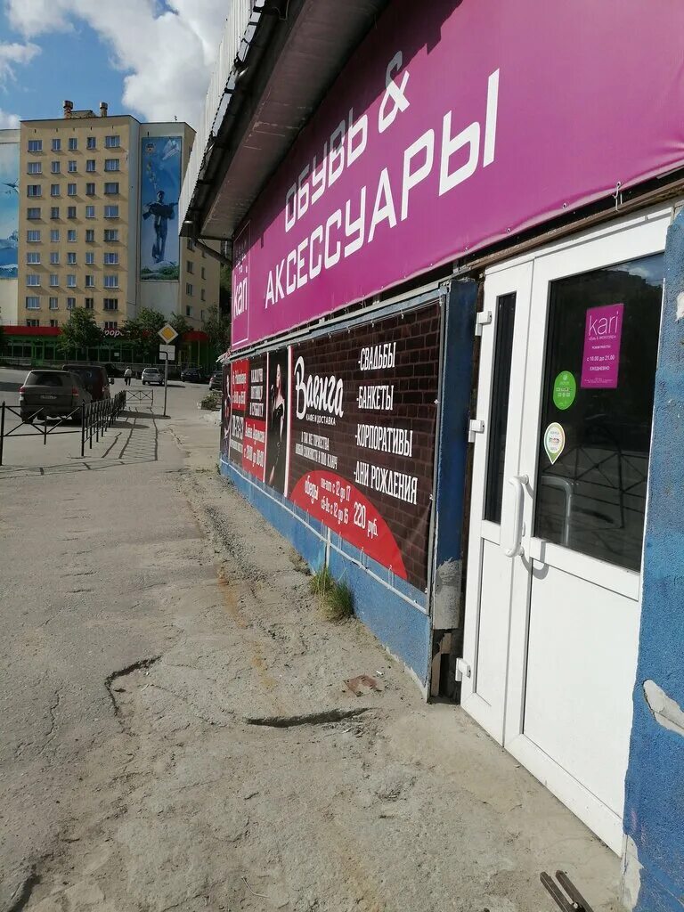 Kari t taccardi ботинки зима белые. кари североморск советская каталог товаров. ботинки патруль даннер. улица сивко 2 североморск. обувь североморск.