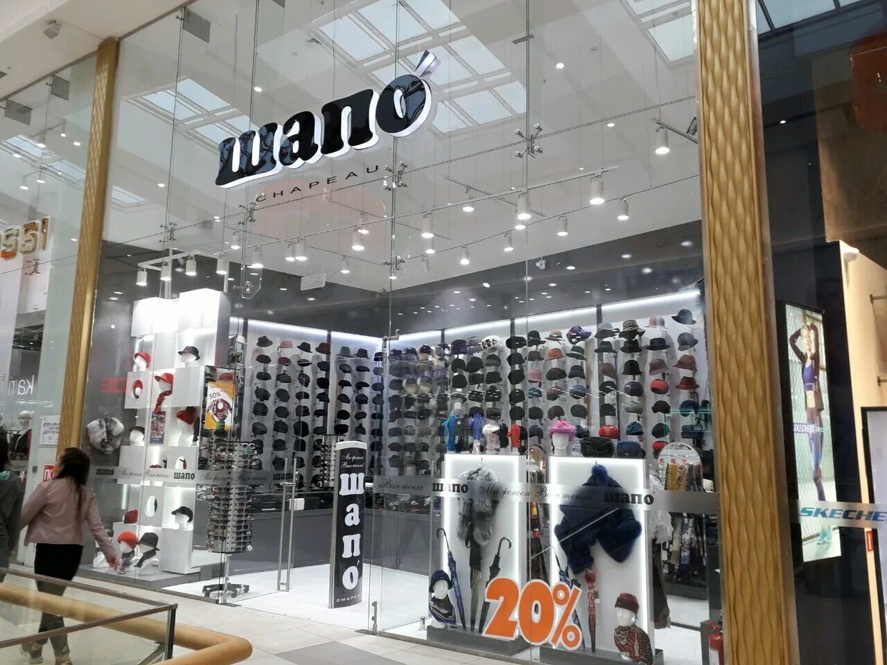 Happylon, казахстан, нур-султан (астана), проспект кабанбай батыра, 62. Daniel rizotto. оушен баскет астана интерьер. бьютимания казахстан. некст казахстан официальный сайт.