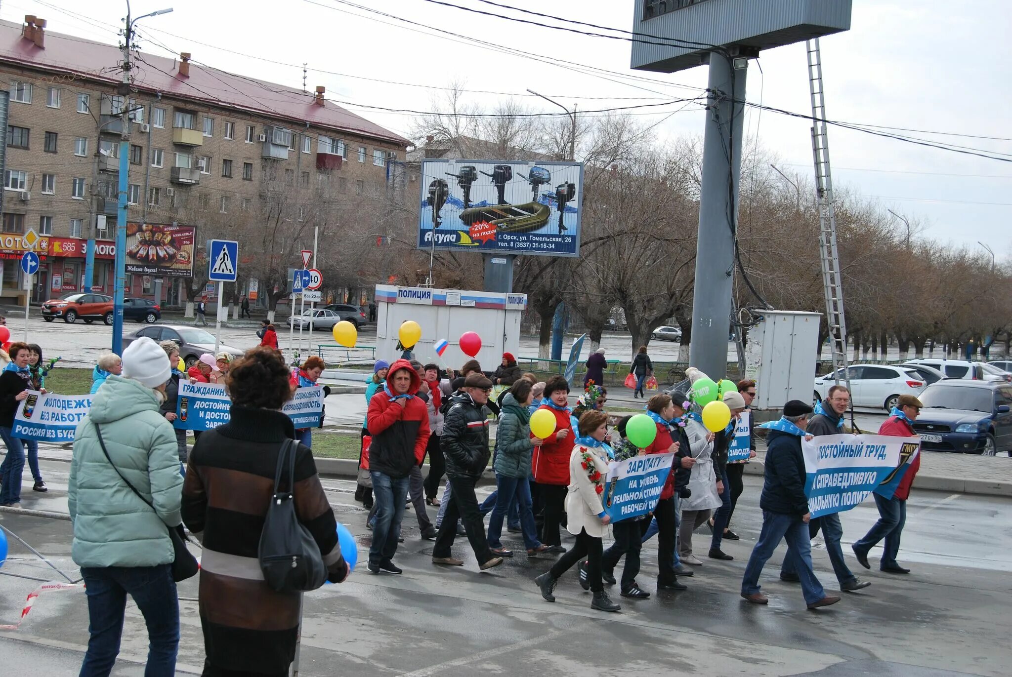 Климат Орска. Погода в Орске. Орск сегодня.