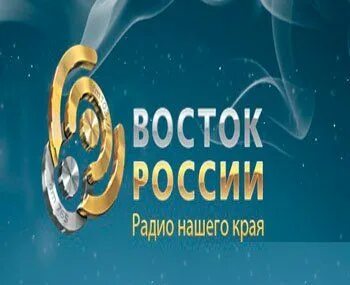 Слушать восток фм в прямом эфире