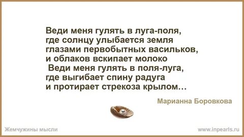 Песня а я тебя лелею лелею