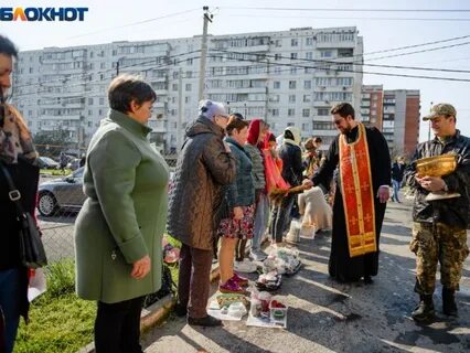 Таганрог служба