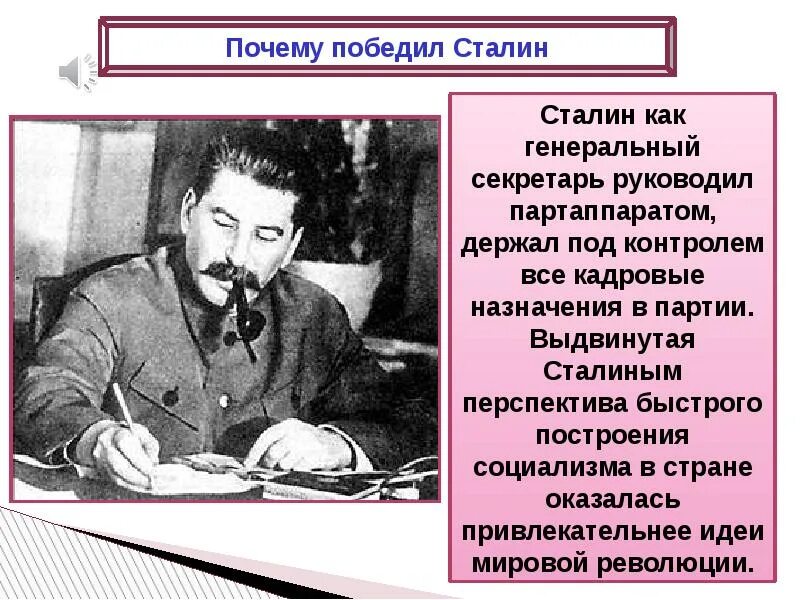 Идеи построения социализма. Идеи построения социализма. Этапы построения социализма в ссср. Принципы стран социализма. Идеи построения социализма.
