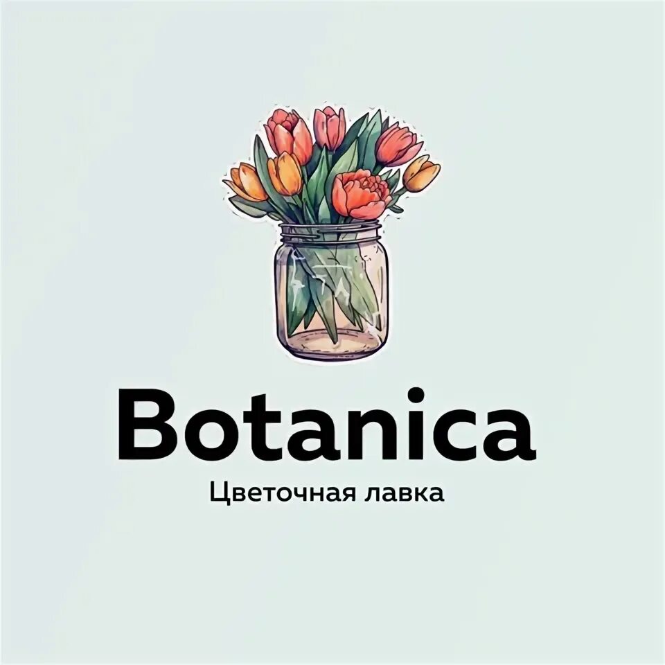 Винтажная открытка. Тусовщик с подарком. День рождения ботаника. Стильные открытки с др. Шары с днем рождения ботаника.