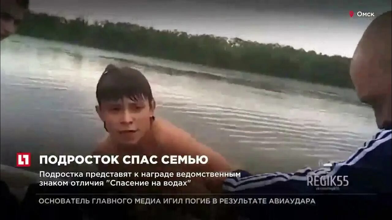 Девочка спасла утопающих
