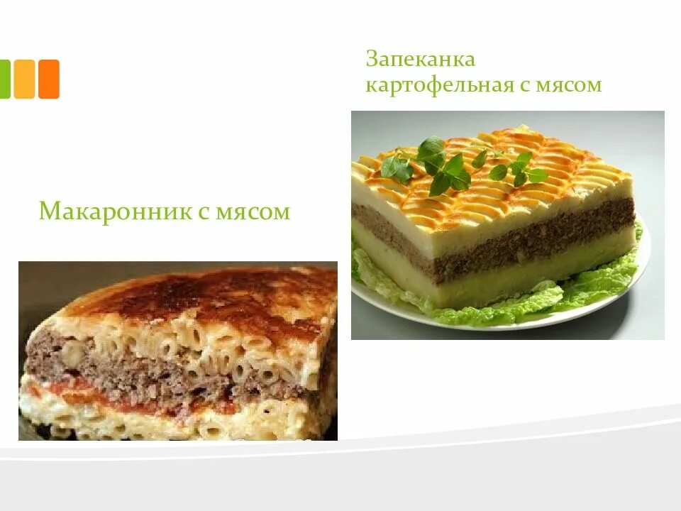 Срок хранения запеканки